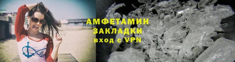 Amphetamine VHQ  Елизово 